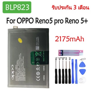 แบตเตอรี่ แท้ OPPO Reno5 pro Reno 5+ battery BLP823 2175mAh รับประกัน 3 เดือน