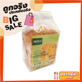 เอ็มบีเอ ขนมปังเนยกระเทียมอบกรอบ 120 กรัม MBA Garlic Crispy Bread 120 g