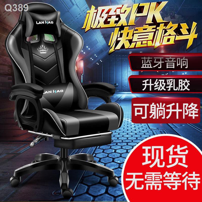 เก้าอี้เกมมิ่ง เก้าอี้เกมมิ่ง gaming chair เก้าอี้เกมมิ่ง nubwo   ❀✵┋&gt; computer chair gaming หอพักโฮมออฟฟิศ ร้านอินเตอ