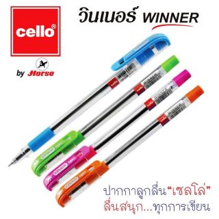 Winner ปากกาลูกลื่นวินเนอร์  0.7mm (1*12แท่ง)(สินค้าพร้อมส่ง)