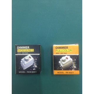 ดิมเมอร์หรี่ไฟ Dimmer Wide Series 600W  และRK-802/1 ใช้ฝาหน้ากากได้ทั้ง  ทุกยี่ห้อ