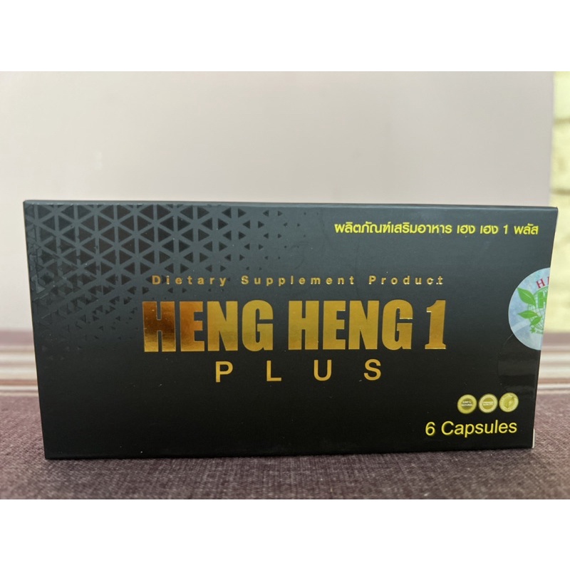 Heng heng1 PUSH ผลิตภัณฑ์อาหารเสริม