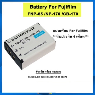 Digital Battery FNP-85/ NP85 / NP-85 /NP-170 /CB-170  แบตเทียบกล้อง Fujifilm