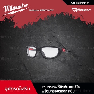 Milwaukee แว่นตา Safety แว่นตาเซฟตี้นิรภัย เลนส์ใส พร้อมกรอบรองกระชับ รุ่น 48-73-2040