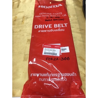 L-21.1031 สายพานเเท้เบิกศูนย์ P/NO23100-K04-932 รุ่นที่ใช้ร่วมกันได้ FORZA-300(สามร้อย) สักเกตุสายพานวงนอกแบบมีฟันเฟือง