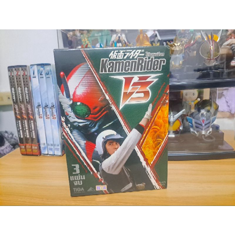 DVD KAMENRIDER V3 VOL 1-3