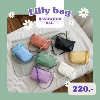 7.7 ลดไม่ต้องใช้โค้ด  💜🤍 พร้อมส่ง / Lilly bag แต่งโซ่พลาสติก 🤍💜