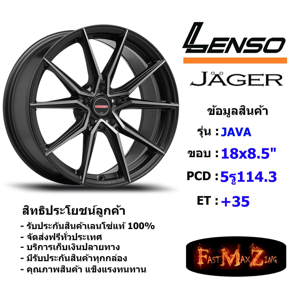 Lenso Wheel JAGER JAVA ขอบ 18x8.5" 5รู114.3 ET+35 สีPBKFW แม็กเลนโซ่ ล้อแม็ก เลนโซ่ lenso18 แม็กรถยนต์ขอบ18