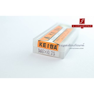 ดอกต๊าปเกลียว 3 ตัวชุด KEIBA M6x0.75