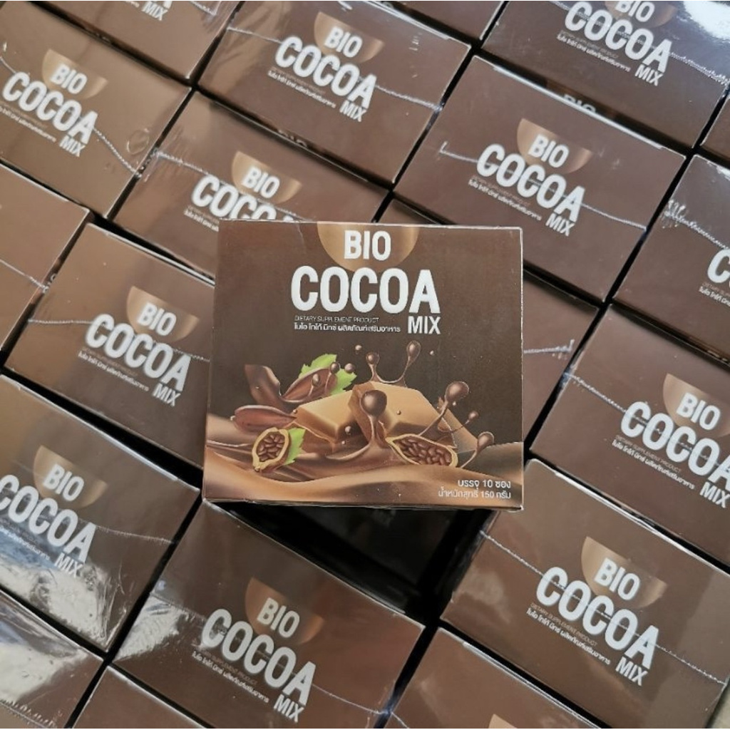 Bio Cocoa mix khunchan ไบโอโกโก้มิกซ์ โกโกไฟเบอร์ พร้อมส่งจ้า