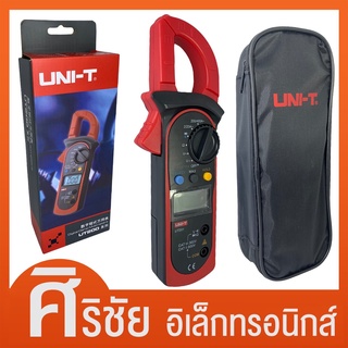 คลิปแอมป์ UNI-T NEW UT-201+ TRUE RMS ดิจิตอลแคลมป์มิเตอร์ มัลติมิเตอร์