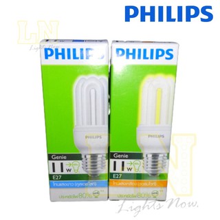 Philips หลอดตะเกียบประหยัดไฟ จีนี่(Genie) 11W ขั้วE27