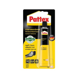 กาวยางอเนกประสงค์ PATTEX PT-CA-40Y 40 กรัม MULTIPURPOSE RUBBER GLUE PATTEX PT-CA-40Y 40G