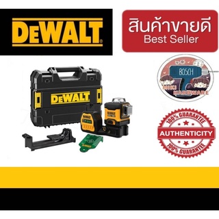 DeWalt DCE089NG18-XJ เลเซอร์ระดับ 360