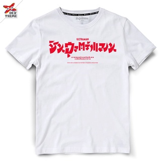 Dextreme เสื้อชินอุลตร้าแมน T-shirt Shin Ultraman DSUM-001 สีขาว