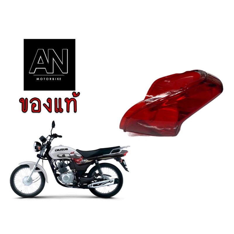 My Image 3