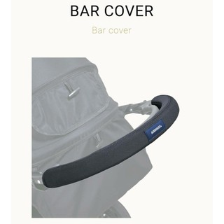 พร้อมส่ง❗Airbuggy Bar cover ปลอกหุ้มมือจับรถเข็น Airbuggy Dome2,3