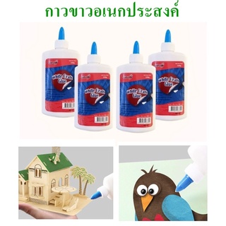 กาวลาเท็กซ์ กาวขาวอเนกประสงค์ 230ml เหมาะสำหรับงานประดิษฐ์ งานศิลปะ (BE309)