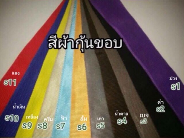 พรมกระดุม Honda freed เต็มคัน (ระบุปีรถก่อนสั่งซื้อให้แอดมินด้วยนะคะ) แถมฟรีแผ่นกันสึกพลาสติกอย่างดีมูลค่า250-.บาท - รูปที่ 4