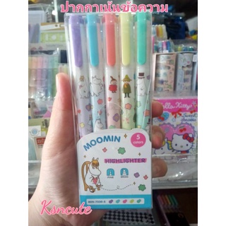 ปากกาเน้นข้อความ MOOMIN 5 สี ปากกาไฮไลท์