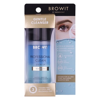 BROWIT PROFESSIONAL CLEAN EYE AND LIP REMOVER 45ml. บราวอิท โปรเฟสชั่นแนล คลีน อาย แอนด์ ลิป รีมูฟเวอร์ 45มล.