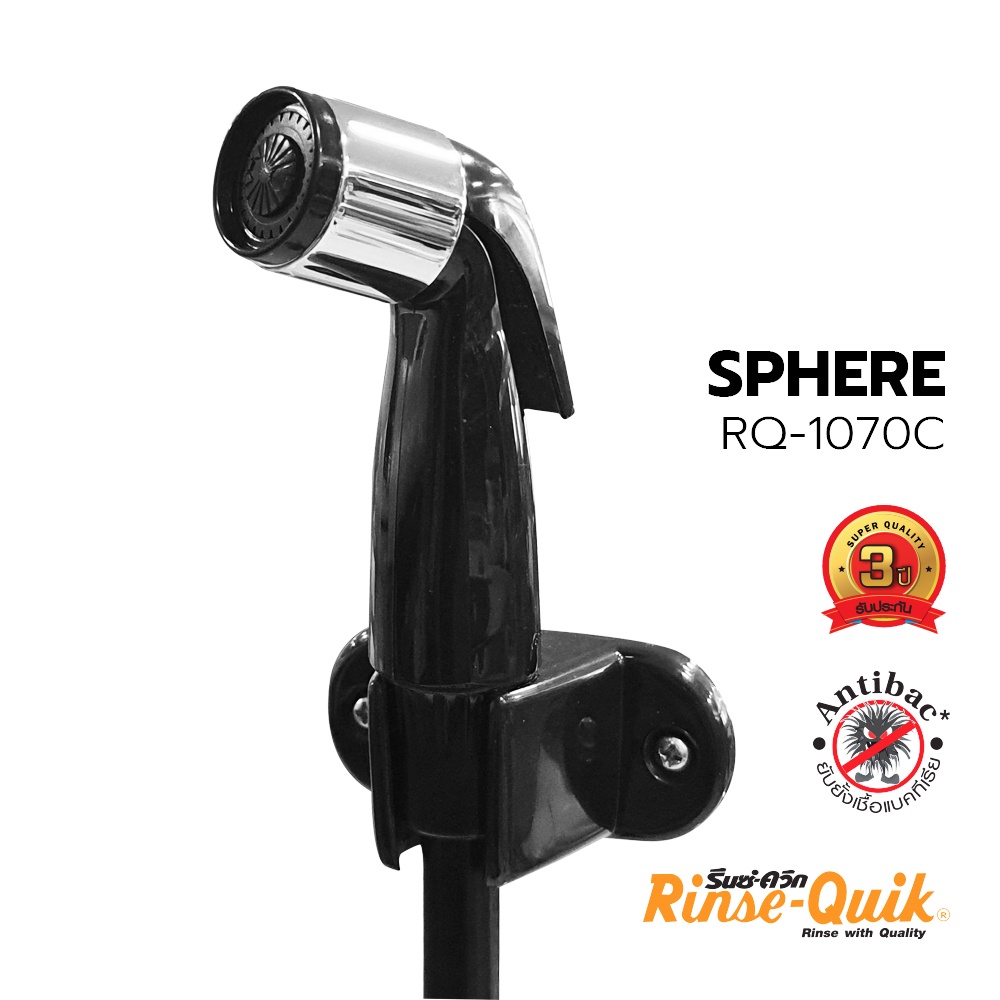 [รับประกัน5ปี] RQ-1070C สีดำขลิบโครเมี่ยม ชุดสายฉีดชำระ รองรับแรงดันน้ำได้ดี สายน้ำนุ่มและแรง สบายต่อผิวหนัง