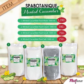 โลชั่น - ครีมบำรุงเท้า SPABOTANIQUE กลิ่นแตงกวามินท์ 1000ml.