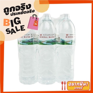 เอโร่ น้ำแร่ ขนาด 1500 มล. แพ็ค 6 ขวด aro Mineral Water 1500 ml x 6 Bottles