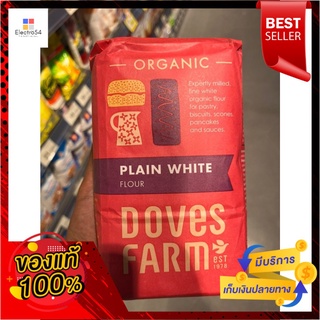 Dos Farm ออร์แกนิค แป้งออร์แกนิค ออร์แกนิค 1 กก.Organic Dos Farm Organic Plain Flour 1 kg.