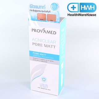 Provamed Acniclear Pore Matt 15 g โปรวาเมด กระชับรูขุมขน เซรั่มบำรุงผิวหน้า