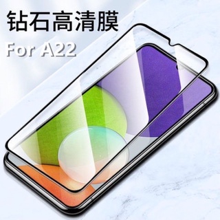 [ส่งจาทไทย] ฟิล์มกระจกนิรภัย เต็มจอ Samsung A22 4G ฟิล์มขอบดำ ฟิล์มกันกระแทก Tempered Glass