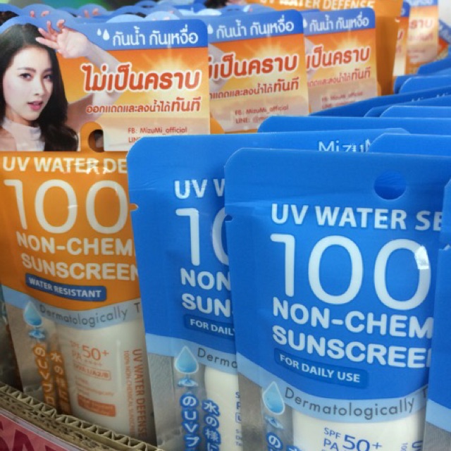 ☀️ กันแดด mizumi UV Water Serum SPF50+ PA++++ 40g และ ☀️ MuzuMi UV Water Defense SPF50+ PA++++ 30g.