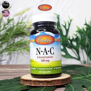 เอ็นเอซี Carlson Labs® N-A-C 500 mg 60 Capsules NAC N-Acetyl-L-Cysteine