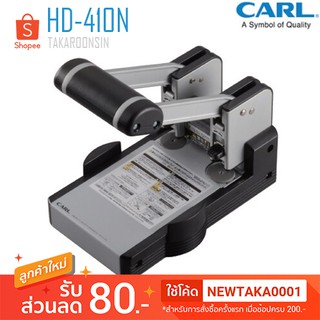 เครื่องเจาะกระดาษขนาดใหญ่พิเศษ CARL HD-410N