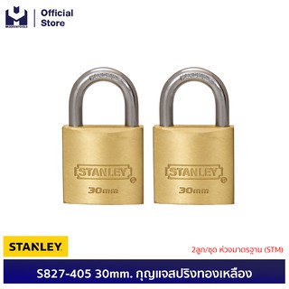 STANLEY S827-405 30mm=2ลูก/ชุด กุญแจสปริงทองเหลือง ห่วงมาตรฐาน (STM)  | MODER์NTOOLS OFFICIAL