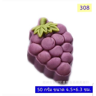 308 แม่พิมพ์ขนม 50 กรัม