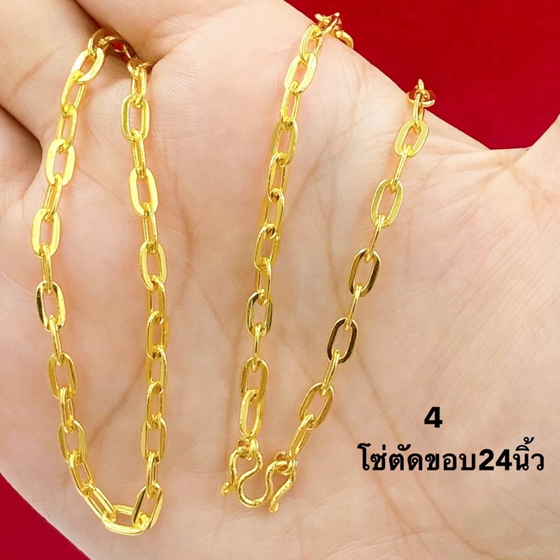 สร้อยคอทอง1บาท สวยเหมือนจริง ยาว24นิ้ว สวมศีรษะได้ รูปที่ 5