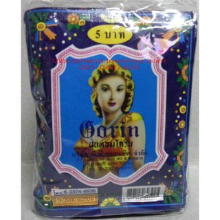 GORIN ฝุ่นหอมโกริน เคครื่องสำอางควบคุมความมัน 12 ห่อ