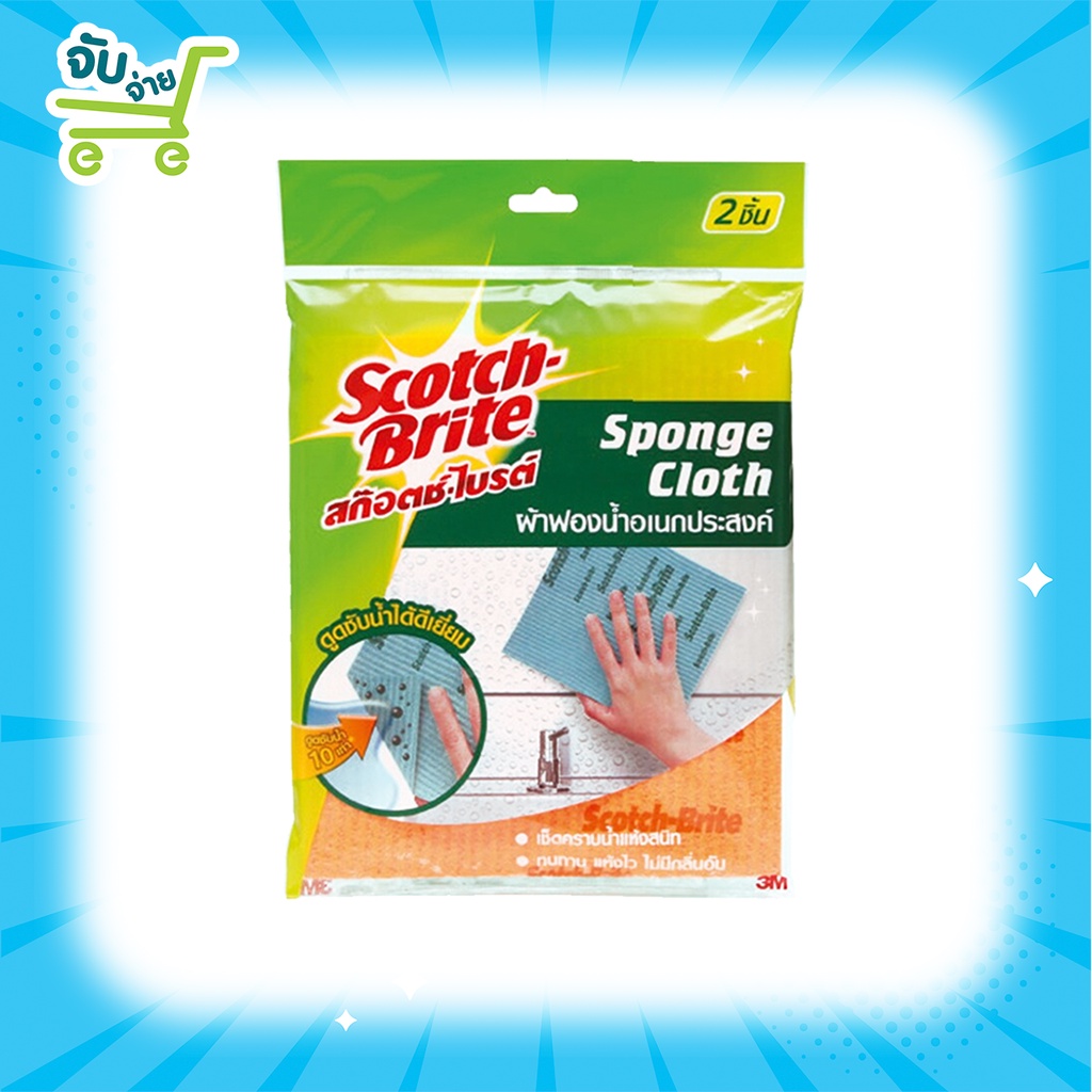 3M สก๊อตช์-ไบรต์ ผ้าฟองน้ำอเนกประสงค์ บรรจุ 4 ชิ้นต่อแพ็ค Scotch-brite Sponge Cloth Commercial Pack