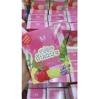 สบู่สูตรลับของแท้250฿(พิเศษขายราคาตัวแทน130บาท)