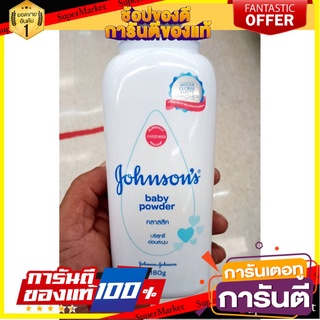 🛺ขายดี🛺 แป้งเด็กจอห์นสัน เบบี้ คอร์น สตาร์ช พาวเดอร์ 180 กรัม J&amp;J Johnsons Baby Corn Starch Powder 180 g. J&amp;J 🛰🚀