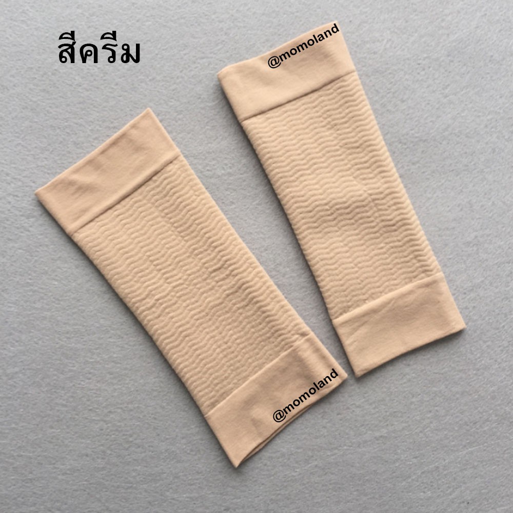 ปลอกลดต้นแขน ผ้ารัดต้นแขน แขนเล็ก แขนเรียว ทันใจ Fat Buster จำนวน 1 คู่ / 2 ข้าง - รูปที่ 3