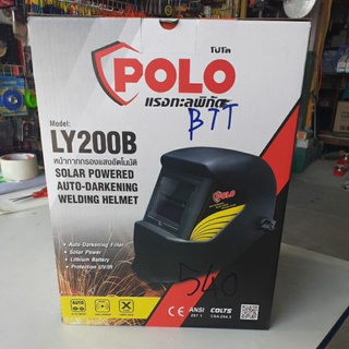 หน้ากากกรองแสงอัตโนมัติ polo รุ่น LY200B