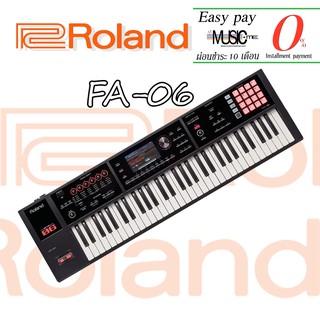 คีย์บอร์ดRoland FA-06 I ผ่อน0% นาน10เดือน