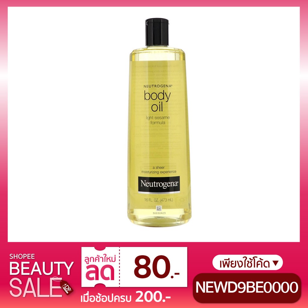 Neutrogena Body Oil Light Sesame Formula Fragrance Free 250 ml Shopee