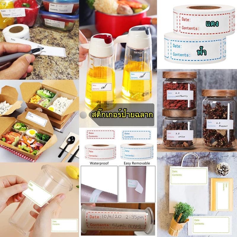สติ๊กเกอร์ป้ายฉลาก สติ๊กเกอร์ Food Safety สติ๊กเกอร์วันหมดอายุ