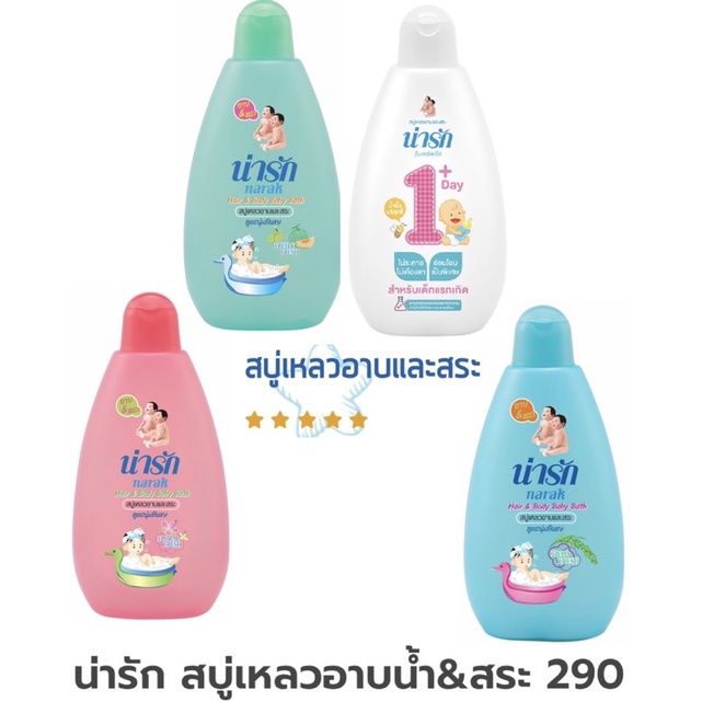 #สบู่เหลวเด็ก
#อาบสระในขวดเดียว
#pHเป็นกลาง
#วิตามินอี
#กลิ่นดอกไม้
