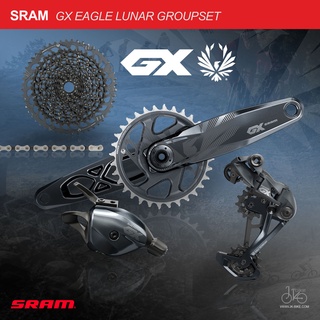 NEW! ชุดขับเคลื่อนเสือภูเขา 12 สปีด SRAM GX EAGLE LUNAR GROUPSET , 170/175mm DUB B148, 10-52T