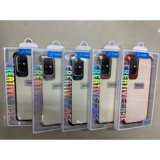 Case ขอบสีกันกระแทกS20plus