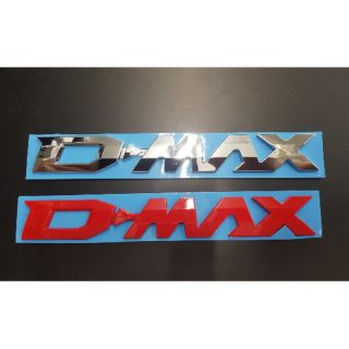 logo D-Max ของรถ Isuzu